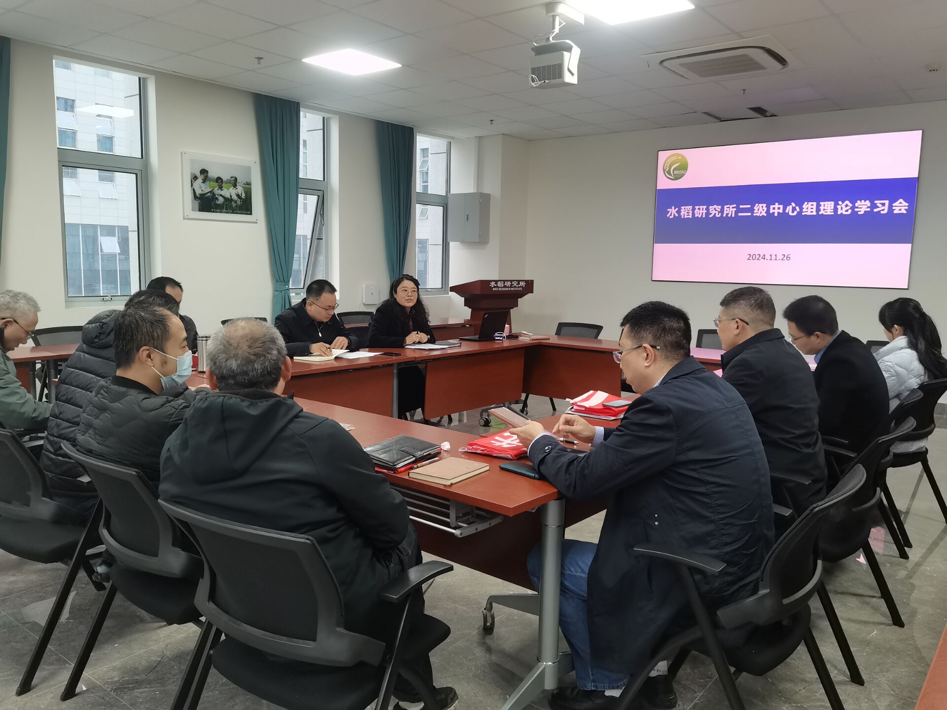澳门太阳游戏网站官网版召开二级中心组理论学习会