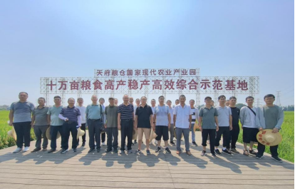 https://news.sicau.edu.cn/__local/E/7F/BB/6DE9FC860C5430C39C28635E646_DE863FD1_6B657.png